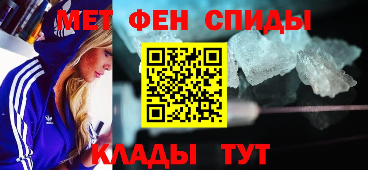 АМФ Premium Барнаул