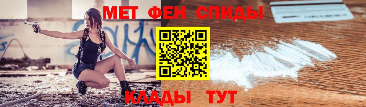 АМФЕТАМИН  АМФ  Барнаул  Вход с VPN  АМФЕТАМИН Premium 