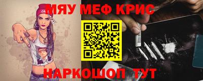 кокс Волгодонск
