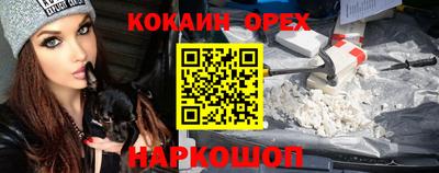 ALPHA PVP Апрелевка