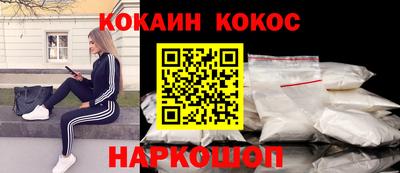 синтетический гашиш Аргун