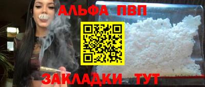 синтетический гашиш Аргун