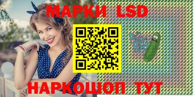 гидропоника Апшеронск
