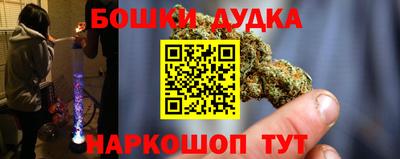 синтетический гашиш Аргун