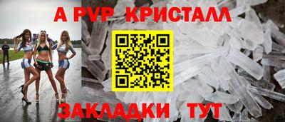 синтетический гашиш Аргун