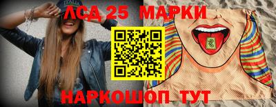 синтетический гашиш Аргун