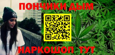 синтетический гашиш Аргун