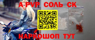 гидропоника Апшеронск