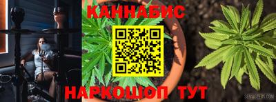 синтетический гашиш Аргун
