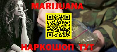 синтетический гашиш Аргун