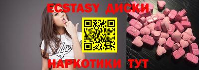 гидропоника Апшеронск