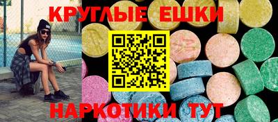 синтетический гашиш Аргун