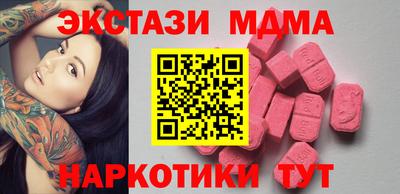 гидропоника Апшеронск