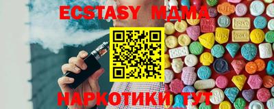 гидропоника Апшеронск