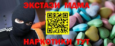 синтетический гашиш Аргун