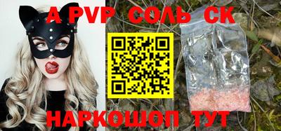 синтетический гашиш Аргун