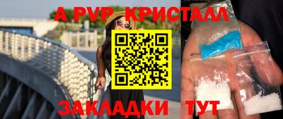 гидропоника Апшеронск
