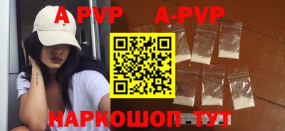 гидропоника Апшеронск