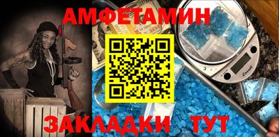 ALPHA PVP Апрелевка