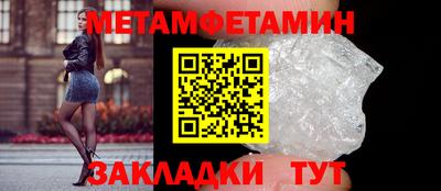 гидропоника Апшеронск