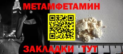 гидропоника Апшеронск