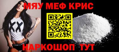 ALPHA PVP Апрелевка