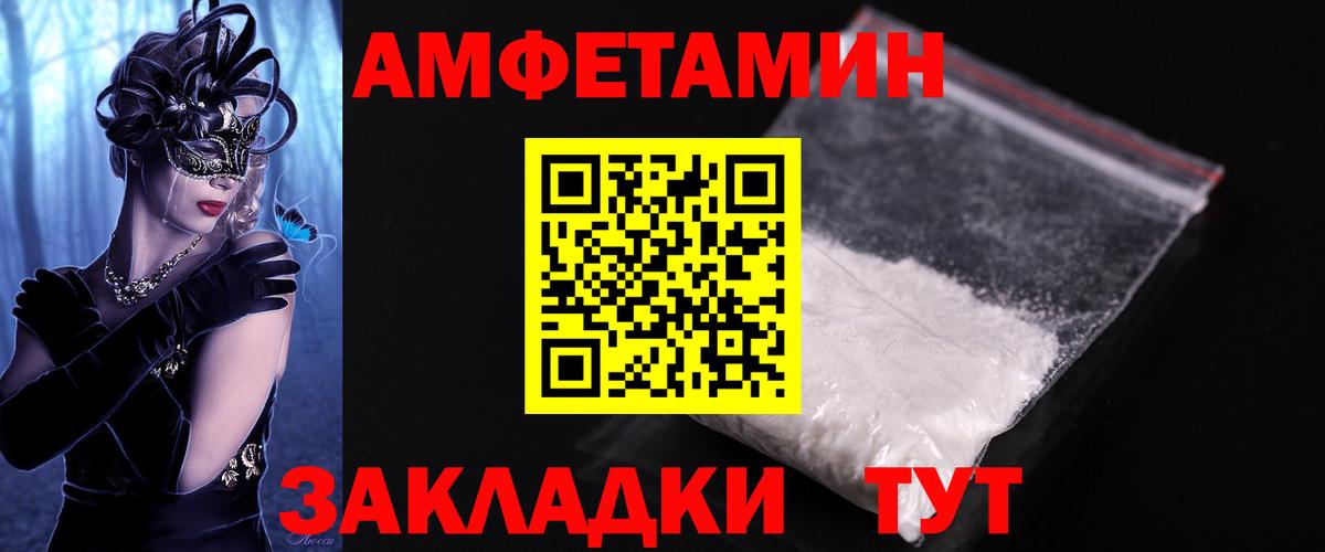 НБОМе  Барнаул  Купить наркотик  Вход с VPN  Метамфетамин  Гашиш  МЕФ кристаллы  Cocaine  ГЕРОИН 