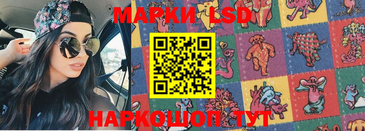 Наркотические марки  Марки NBOMe 1500мкг  Вход с VPN  Марки NBOMe 1500мкг  как найти   Барнаул 