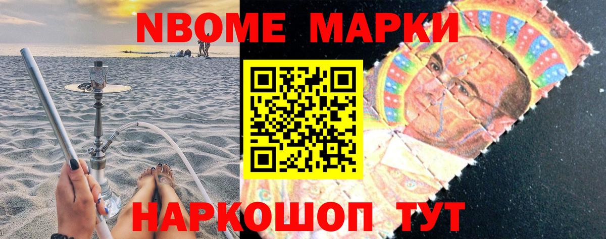 LSD-25 Барнаул