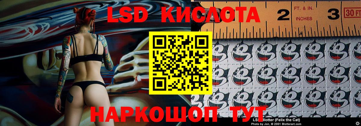 Наркотические марки 1,8мг Барнаул