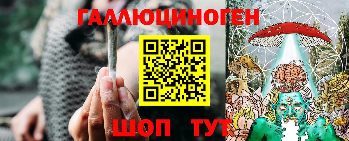 Галлюциногенные грибы ЛСД  Вход с VPN  Псилоцибиновые грибы Cubensis  Барнаул 